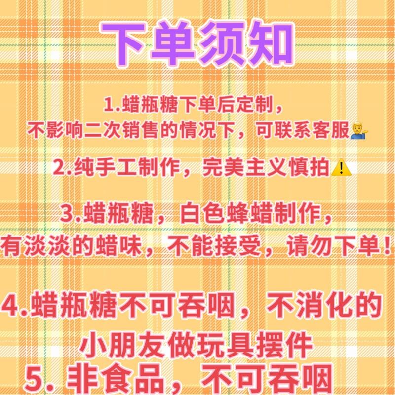 腊瓶塘蜡瓶糖可食用儿童辣平塘蜡皮糖辣瓶糖蜡笔糖辣网红零食爆浆 - 图1