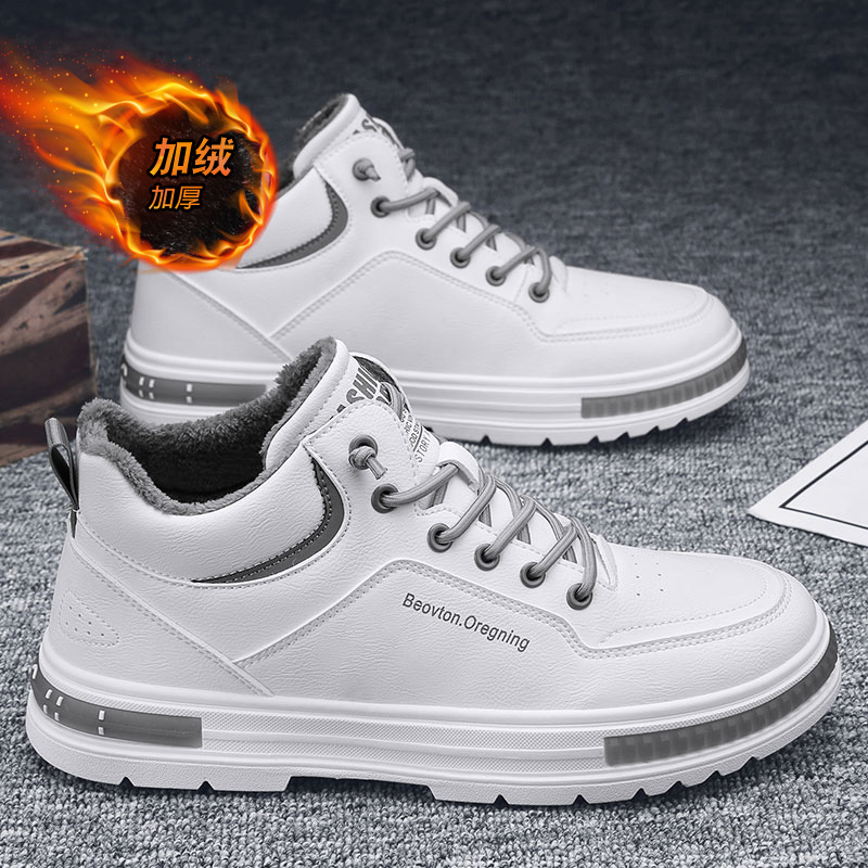 冬季男鞋加绒保暖棉鞋男款马丁靴运动二棉板鞋一脚蹬皮鞋休闲防水 - 图1