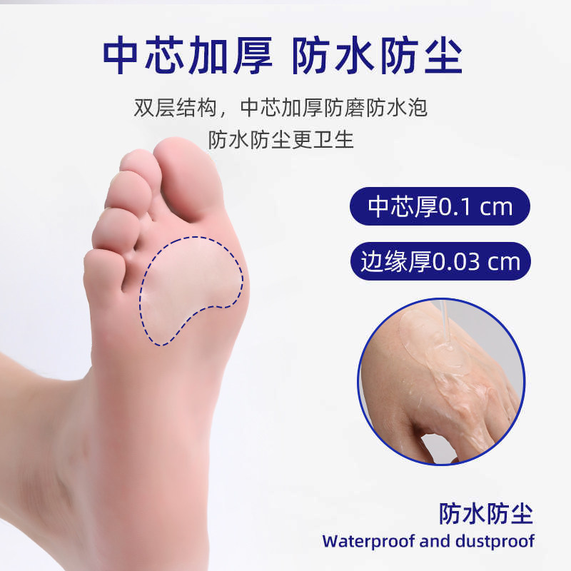 防磨脚神器脚后跟贴防打脚高跟鞋鞋贴磨脚贴水泡贴女防磨脚贴隐形,淘宝优惠券,粉丝福利购,淘宝优惠卷
