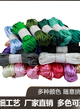 中国结红绳DIY线|超5000次加购