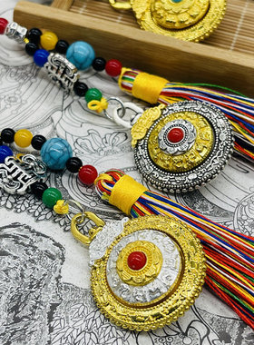 西藏特色旅游纪念品八卦牌吊坠十二生肖通用包挂件钥匙扣挂坠礼品