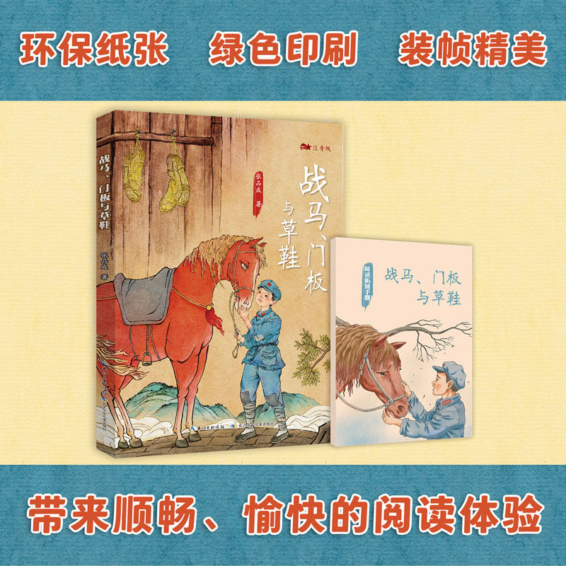 图 4