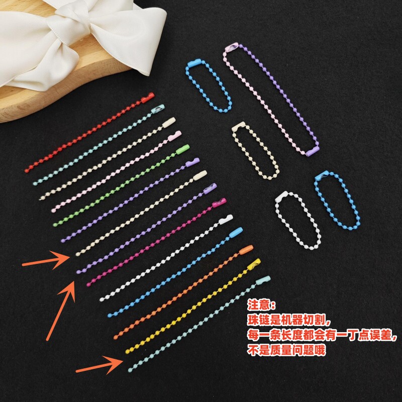 手工烤漆珠链咕卡马卡龙挂件钥匙扣链子链条吊牌diy配件金属彩色,淘宝优惠券,粉丝福利购,淘宝优惠卷