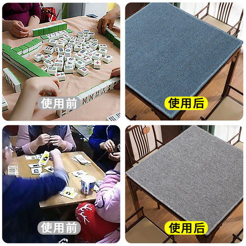 麻将桌布垫加厚消音防滑新款家用台布垫子正方形打扑克牌专用桌垫 - 图0