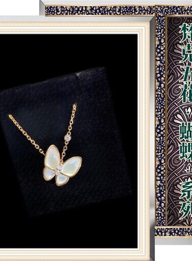 梵克五花轻奢蝴蝶项链V金材质不褪色网红彩钻高级感白贝母锁骨链