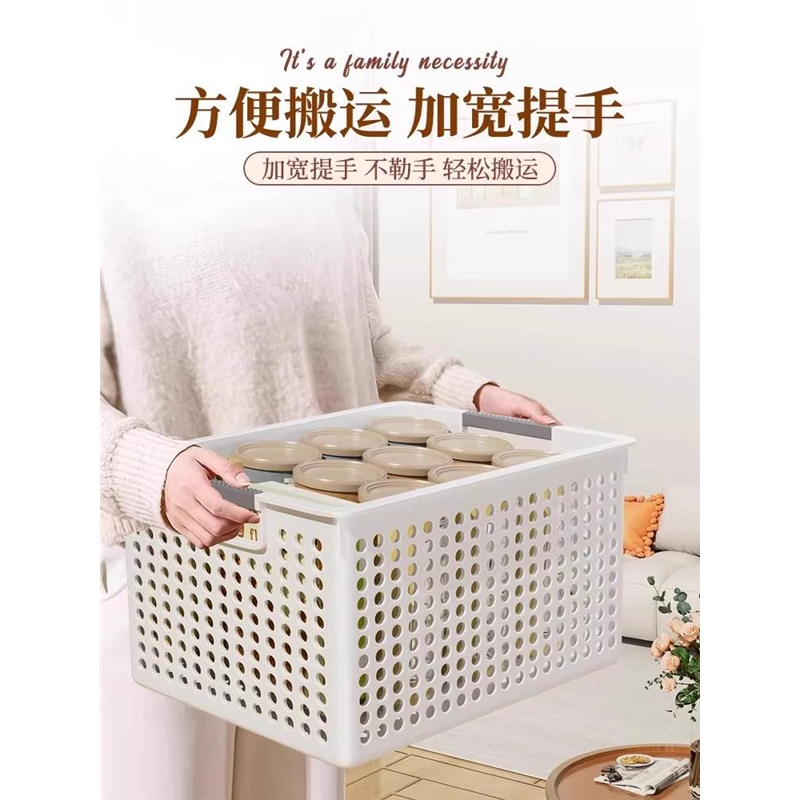 收纳筐家用厨房收纳篮塑料储物筐宿舍桌面书本整理盒玩具收纳盒,淘宝优惠券,粉丝福利购,淘宝优惠卷