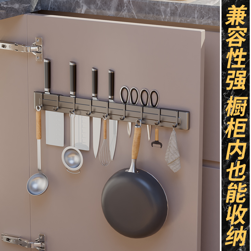 厨房刀架壁挂式打孔收纳架刀座置物架免插刀菜刀架子实用多功能 - 图1