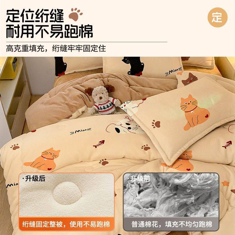 冬季保暖被子加绒新款四季被儿童被免被罩学生单人被牛奶绒可机洗,淘宝优惠券,粉丝福利购,淘宝优惠卷