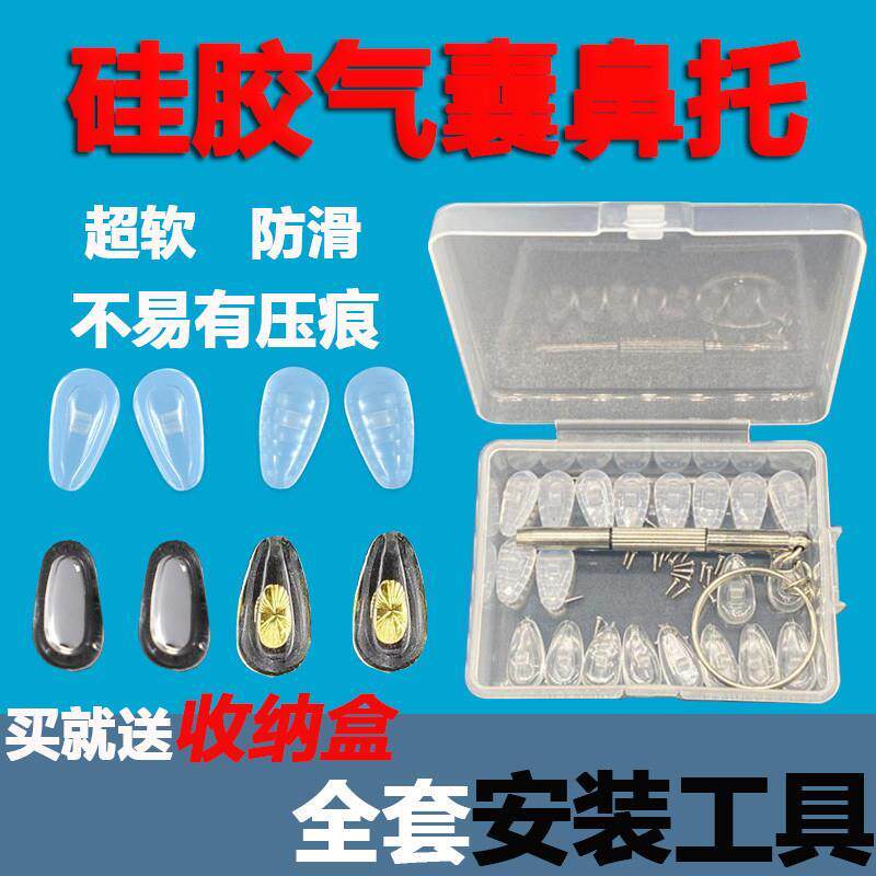 Simple replacement of glasses nose pads