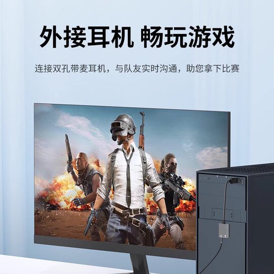 USB external sound card driver-free converter