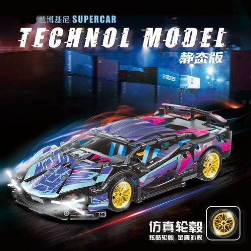 积木兰博朋克布加迪汽跑赛车模型拼装益智玩具男孩儿童生日礼物10 - 图2