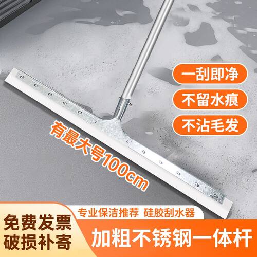大号地刮硅胶刮水器保洁拖把地面商用卫生间地挂酒店推刮家用地板 - 图2