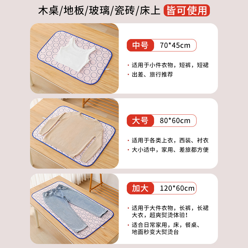 烫衣板熨烫垫家用可折叠烫衣服熨斗垫板挂烫机隔热布熨衣手持收纳 - 图0