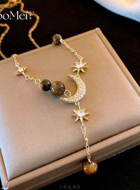 轻奢锆石芒星月亮虎眼石串珠项链美拉德气质高级感百搭个性毛衣链