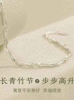 【幂琳】S999女友竹节纯银手m链小众轻奢竹报平安足银手饰高级送
