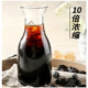 Sour plum paste, concentrated sour plum juice, sour plum soup, black plum dried juice, osmanthus drink, brewing black plum juice, ancient method