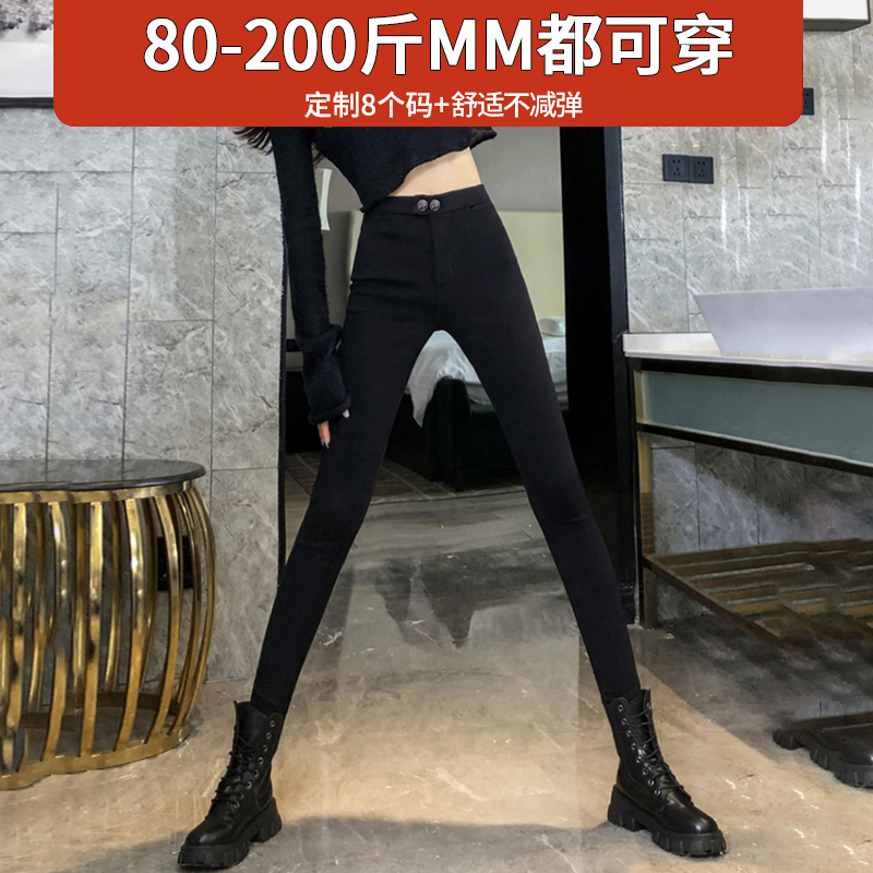 大码女装胖mm裤子胖妹妹显瘦套装2023新款外穿春秋加肥加大打底裤 - 图2