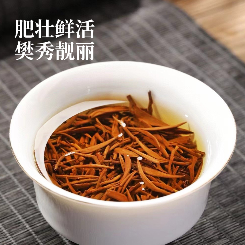 云南正宗凤庆滇红红茶特级浓香型茶叶养胃古树红茶2023新茶蜜香-图2