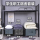 Muji style college dormitory bedding three-piece set bedding full quilt four-piece set