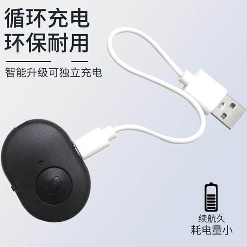 充电自拍遥控器手机蓝牙拍照控制神器助拍杆按钮通用相机录像辅助按键快门远程拍摄抖音适用于苹果华为安卓 - 图2