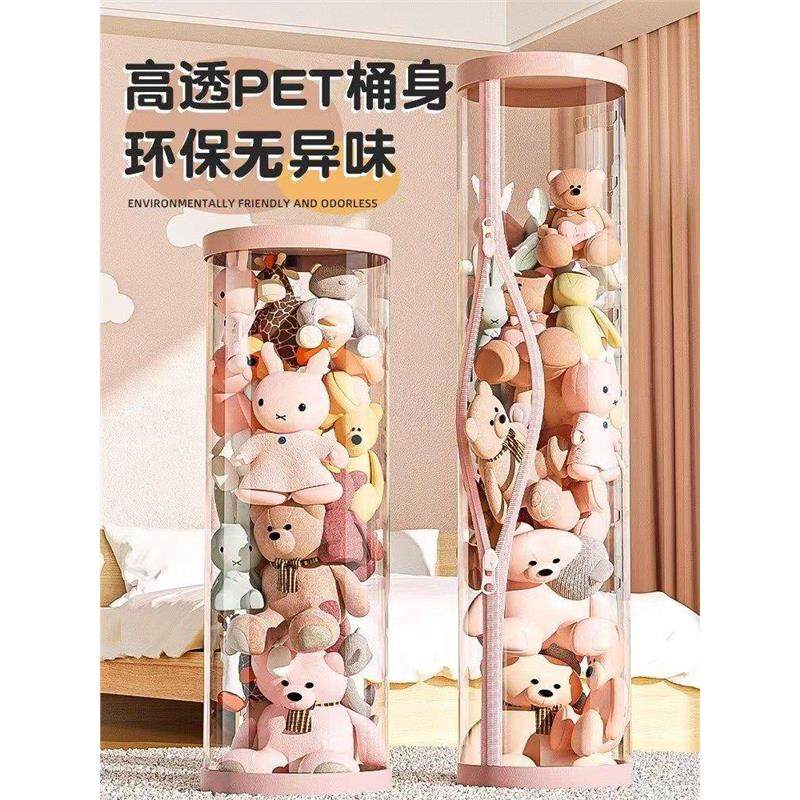 升级拉链娃娃收纳桶儿童毛绒玩偶收纳网兜墙玩具公仔透明整理神器,淘宝优惠券,粉丝福利购,淘宝优惠卷