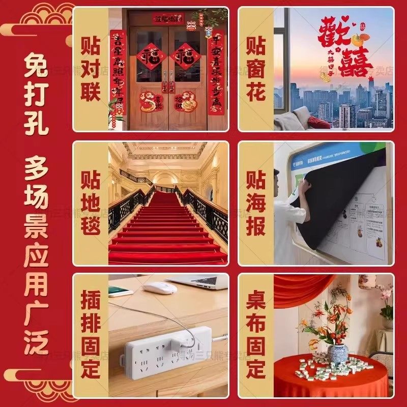 得力春联无痕网格双面布基胶带不留痕对联无痕贴高粘度新年装饰红色胶固定贴地毯防水透明婚房布置地垫免打孔,淘宝优惠券,粉丝福利购,淘宝优惠卷