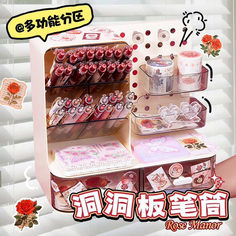玫瑰庄园笔筒收纳盒学生桌面儿童女孩斜插式大容量超大高颜值ins桶小学生多功能型创意书桌置物架旋转抽屉,淘宝优惠券,粉丝福利购,淘宝优惠卷