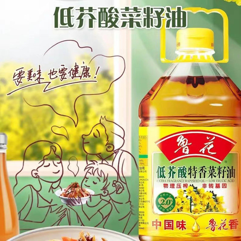 鲁花低芥酸特香菜籽油5L非转基因物理压榨桶装纯正菜油食用油,淘宝优惠券,粉丝福利购,淘宝优惠卷