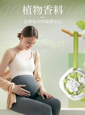 衣柜石膏香薰蜡片车上挂件香氛除