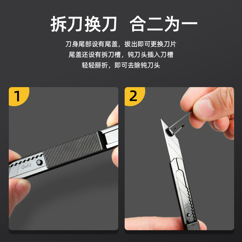快递美工刀钨钢黑科技小型裁纸刀拆黑刃小刀壁纸刀工业级不锈钢刀便携式黑色美工刀碳钢黑刃裁纸刀,淘宝优惠券,粉丝福利购,淘宝优惠卷