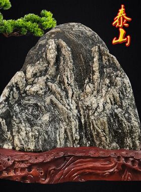泰山石敢当室内外办公室靠山石