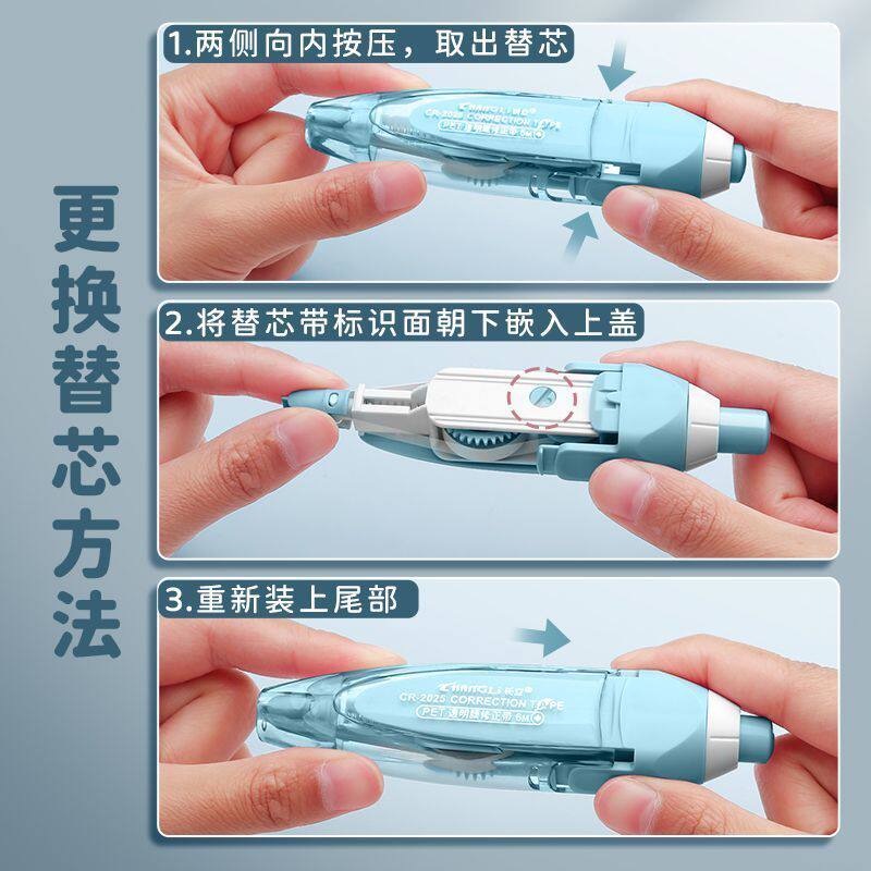 修正带按动按压式涂改带改正带学生用可换替芯替换芯高颜值女生ins初中生小学生专用黑科技修改带紫色顺滑 - 图3