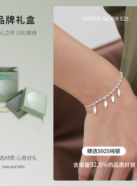 小麋人「轻叶摇曳」925银