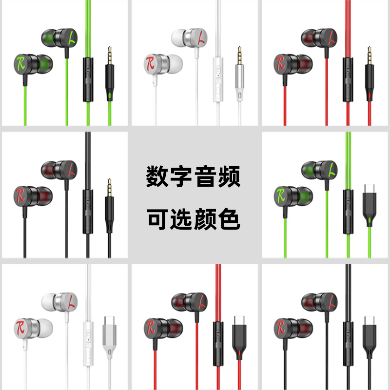 Csgo gaming headset wired in-ear desktop computer notebook type-c suitable for Huawei Xiaomi Apple 17