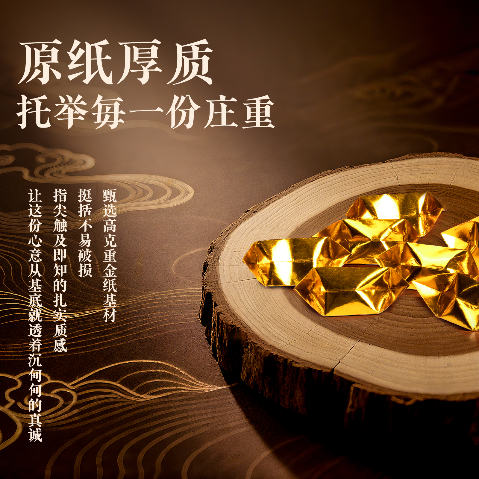 金元宝半成品银元宝手工折纸金纸锡箔纸加厚切角半成品元宝锡箔纸烧纸钱金条金砖元宝半成品整箱批发包邮 - 图0