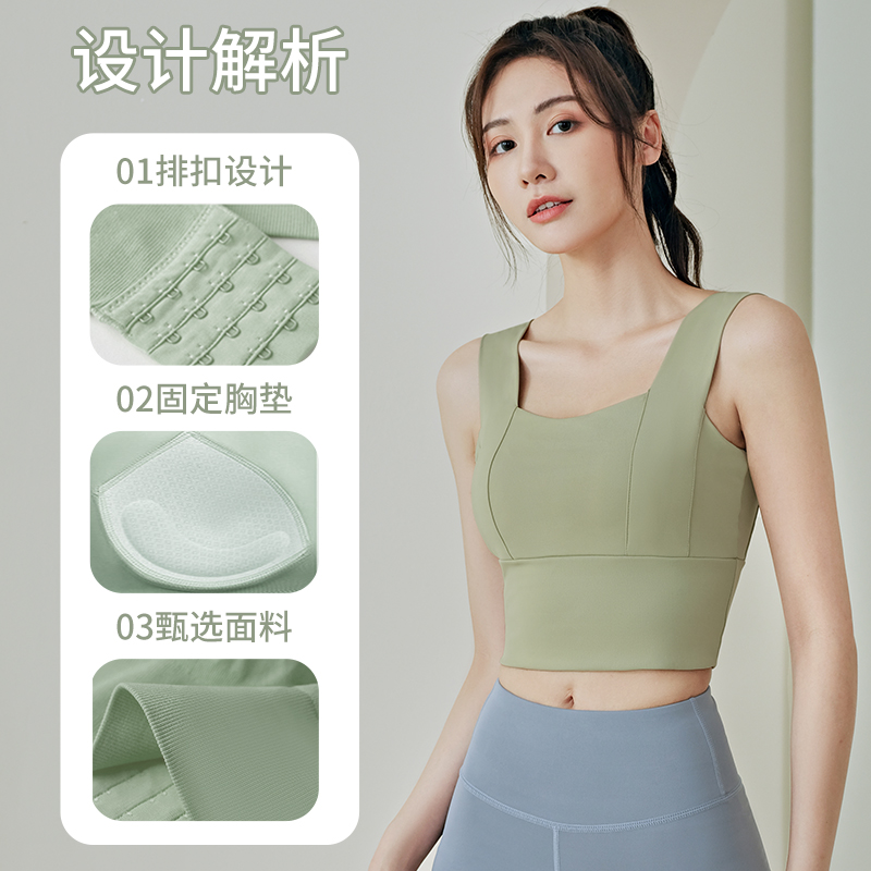 运动内衣女健身跑步高强度减震聚拢瑜伽服美背文胸收副乳背心外穿 - 图0