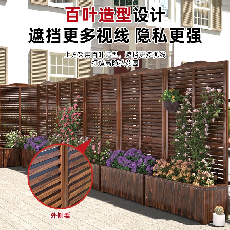 防腐木花箱户外庭院种植箱爬藤架木栅栏室外花箱阳台隔断花架围栏 - 图1