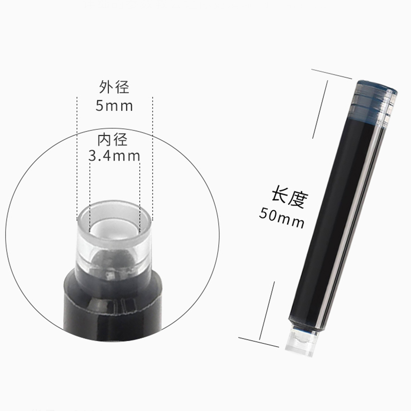 墨囊墨水胆纯蓝黑色红色小学生可替换墨囊3.4mm通用可替换三年级学生正姿练字钢笔专用 - 图2