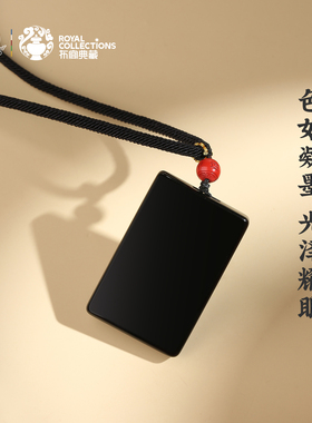 布达拉宫黑曜石无事牌吊坠设计本命年项链方牌挂件男女礼物朱砂