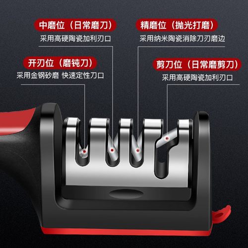 德国磨刀神器快速磨刀器专业磨刀石多功能家用磨菜刀剪刀开刃工具 - 图0