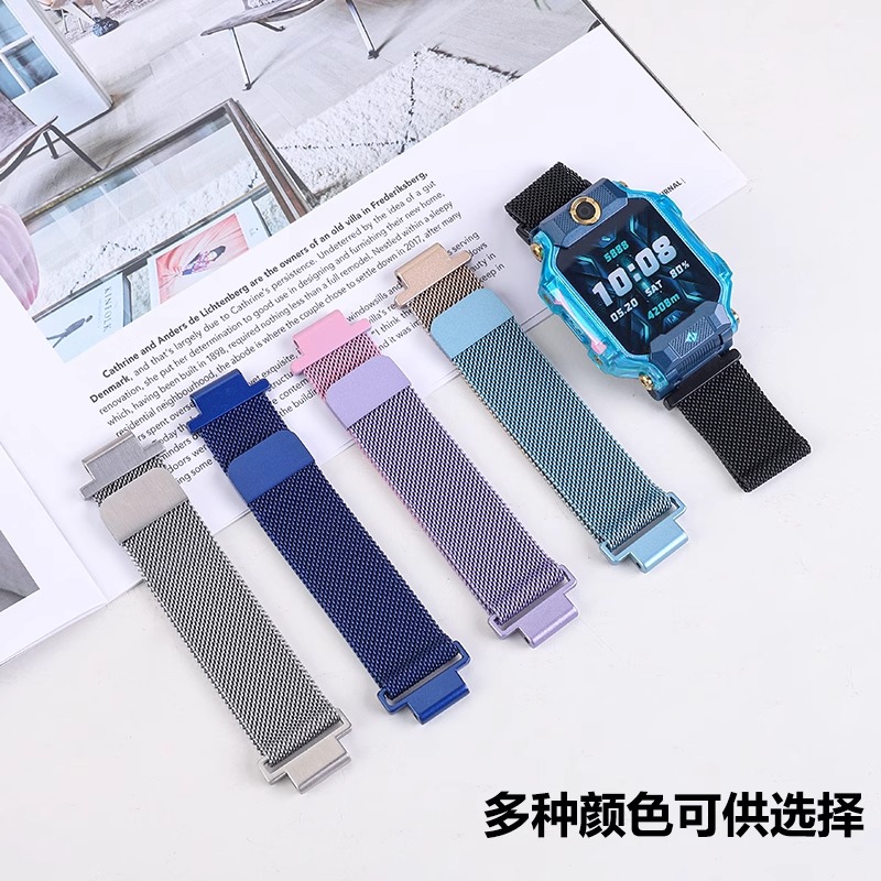 适用小天才电话手表Z9磁吸Z8表带Z7少年版Z6S/Z6A巅峰版Z5A/D2/D3/Z10/Q2A米兰透气腕带Q1A/D2A/Q1S替换配件 - 图2