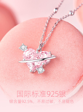 范琦甜美灵动项链送女友生日礼物