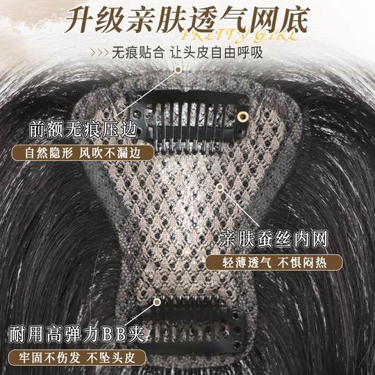 Real hair natural color fake bangs