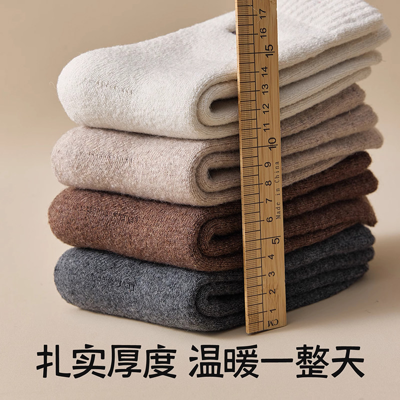 羊毛厚袜子男款秋冬季中筒袜加绒加厚毛圈袜冬季保暖女袜诸暨长袜,淘宝优惠券,粉丝福利购,淘宝优惠卷