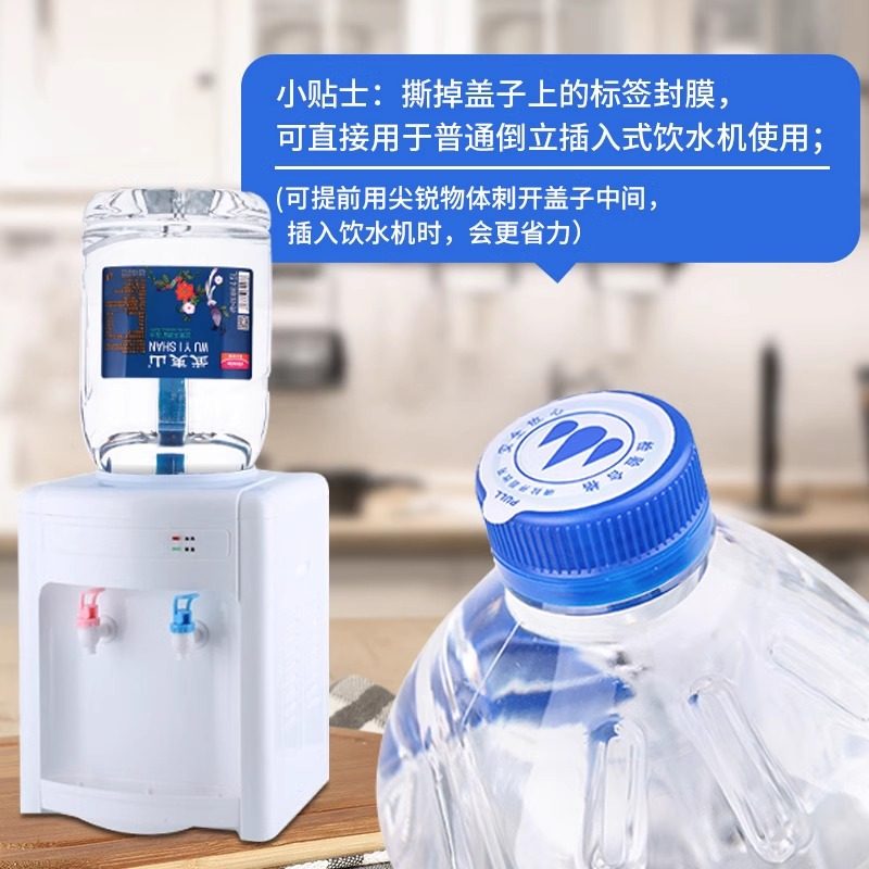 武夷山天然矿泉水4.5L*4桶闽茶泡茶水桶装饮用水整箱包邮好客昆仑