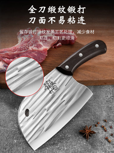 龙泉锻打小菜刀切肉刀家用厨房切菜刀切片刀具超快锋利网红切鱼刀 - 图2