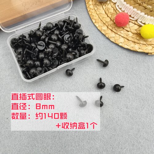 手工diy毛线钩织毛绒娃娃直杆眼睛鼻子小奶狗眼球玩偶配件多规格 - 图0