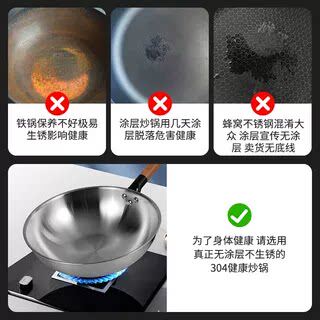 苏泊尔食品级304不锈钢炒锅无涂层不粘锅家用炒菜锅电磁炉燃气灶 - 图2