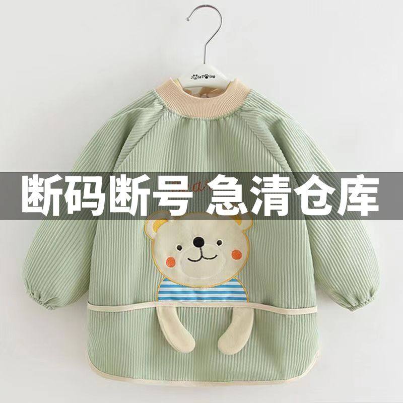 宝宝罩衣儿童围裙小孩反穿衣男女童防水吃饭长袖围兜,淘宝优惠券,粉丝福利购,淘宝优惠卷
