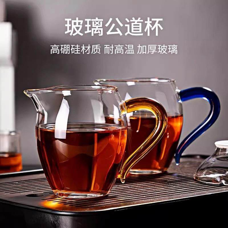 公道杯加厚玻璃泡茶过滤功夫茶具配件茶海分茶器茶漏套装茶滤待客,淘宝优惠券,粉丝福利购,淘宝优惠卷